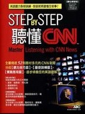 STEP BY STEP聽懂CNN = Master listening with CNN news